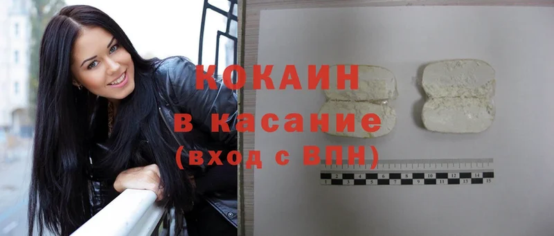 Cocaine VHQ  дарнет шоп  гидра как войти  Петровск 