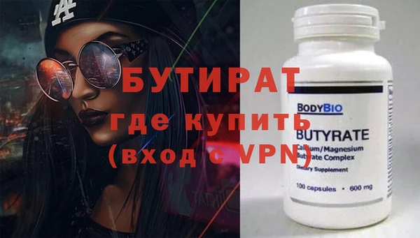 mdma Верхнеуральск