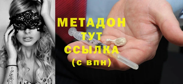 mdma Верхнеуральск